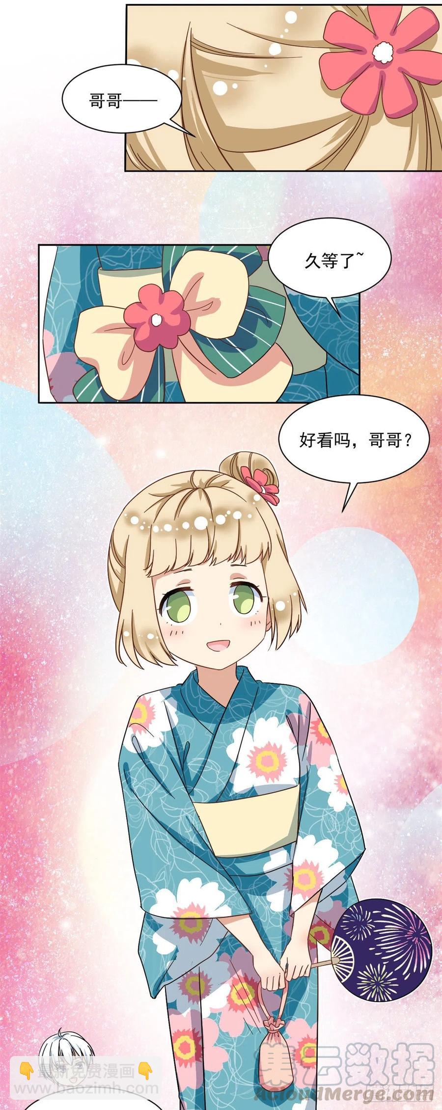 54 思念是一种病-第56话