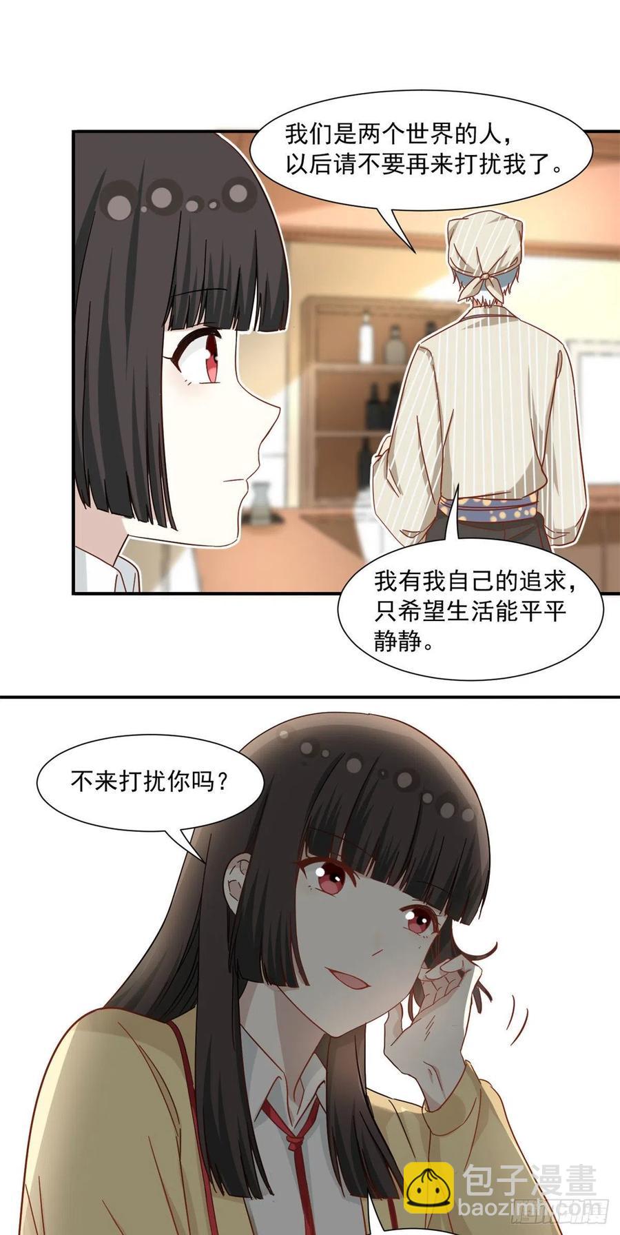 60 妹妹的生日-第62话