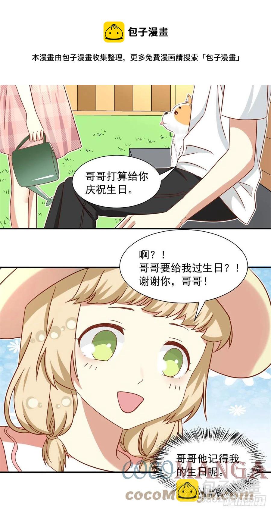 60 妹妹的生日-第62话