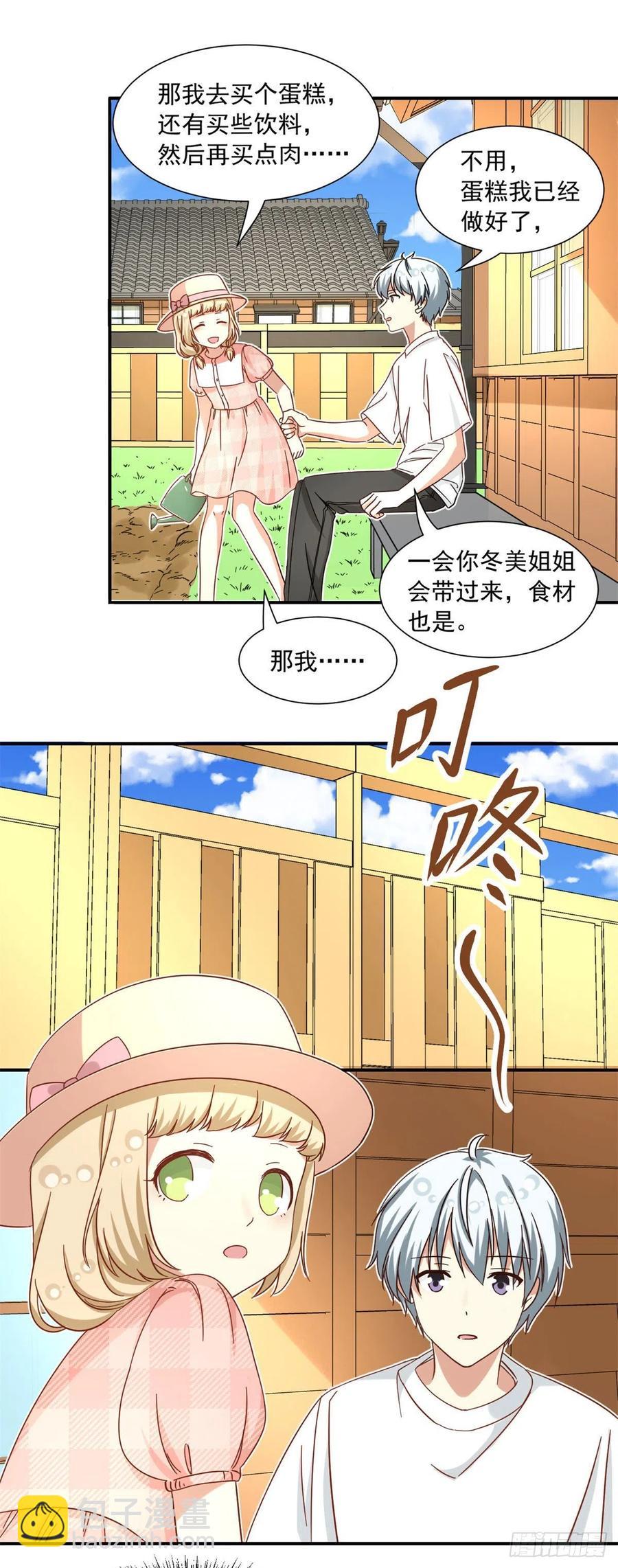 60 妹妹的生日-第62话