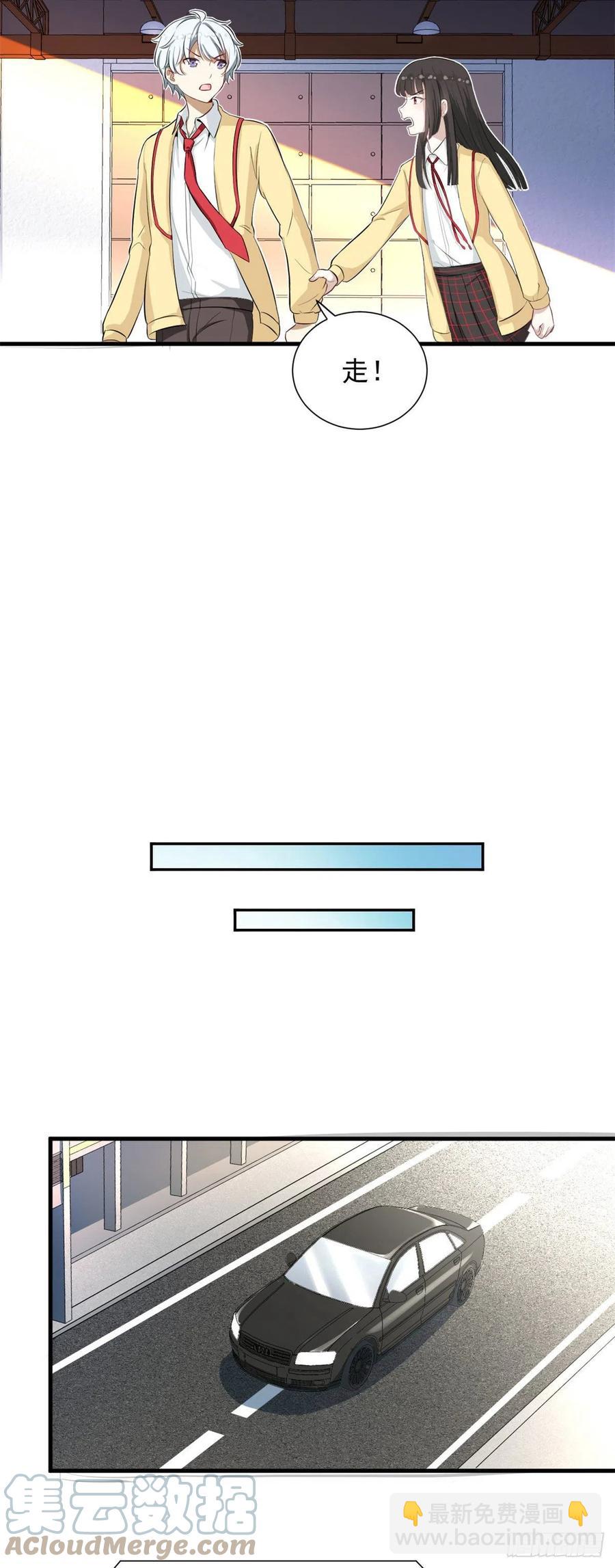 62 不许你伤害她！-第64话
