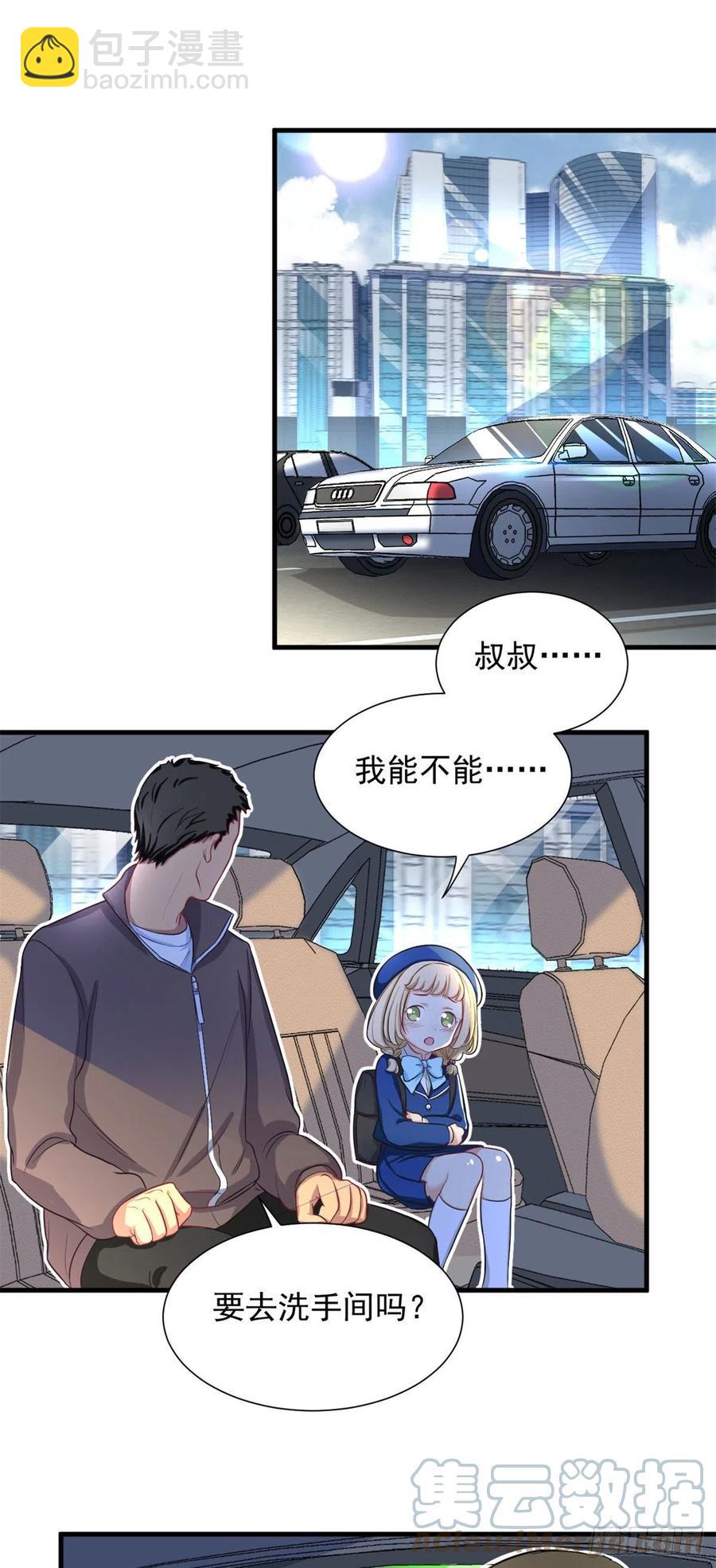 62 不许你伤害她！-第64话