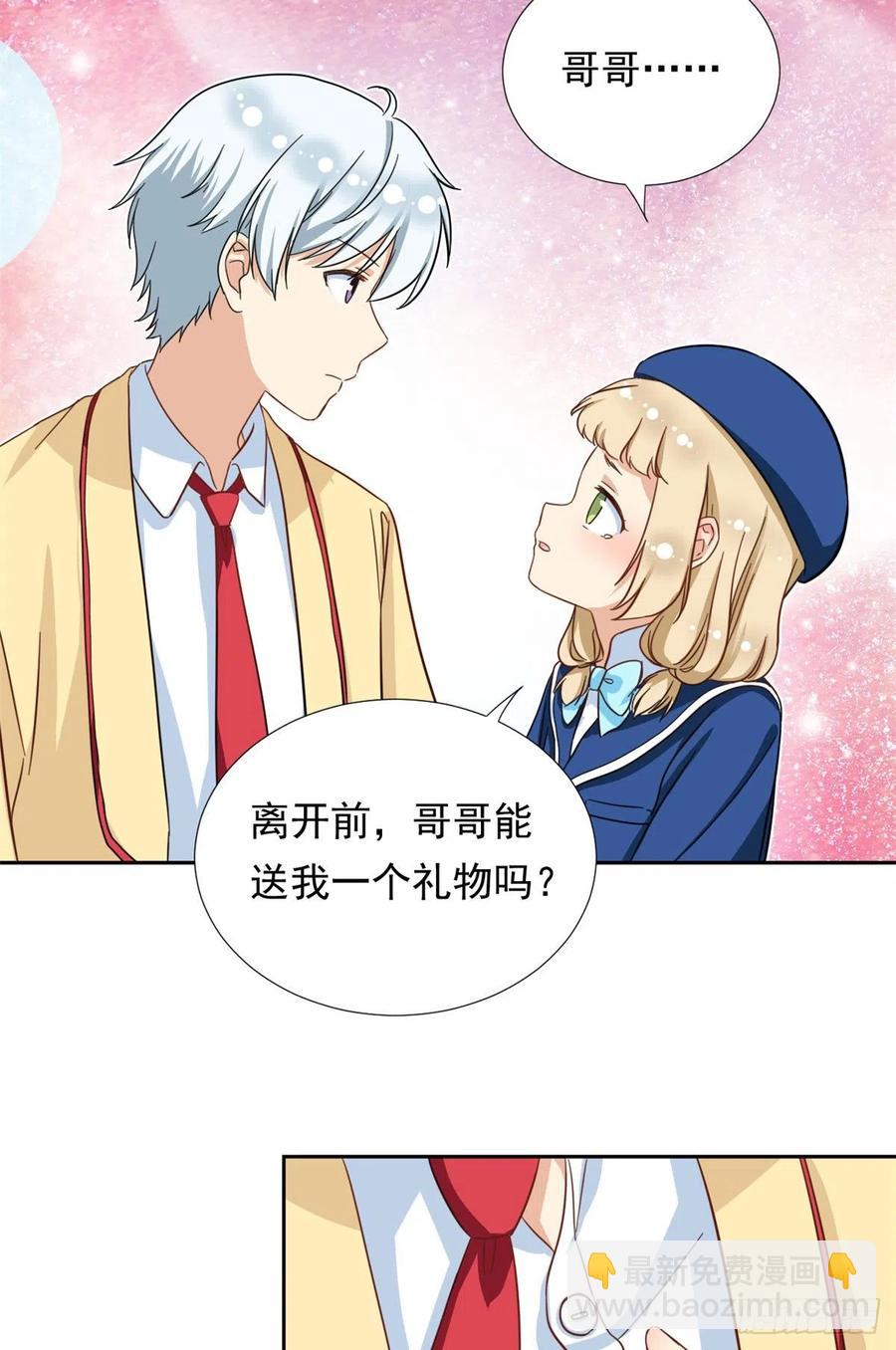 64 暂别阳子-第66话