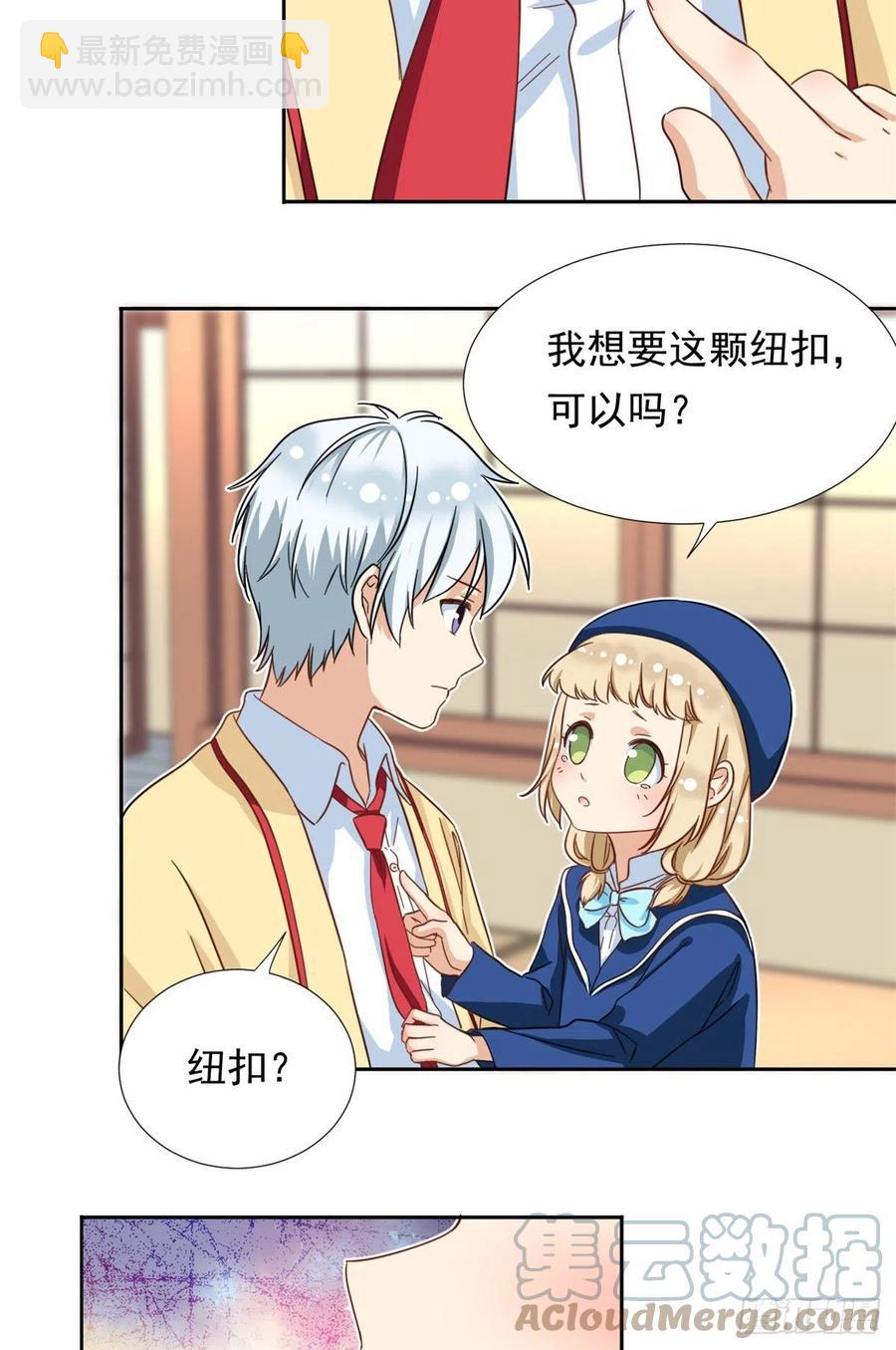 64 暂别阳子-第66话