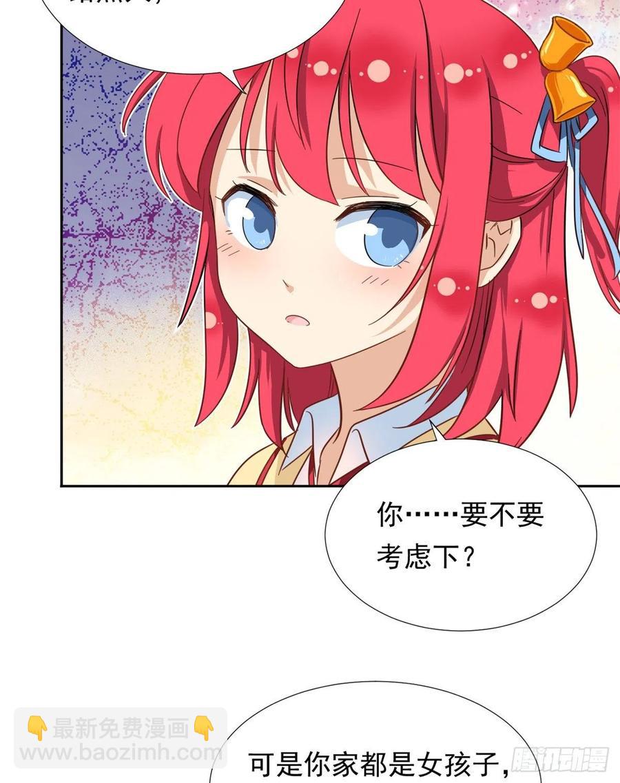 64 暂别阳子-第66话