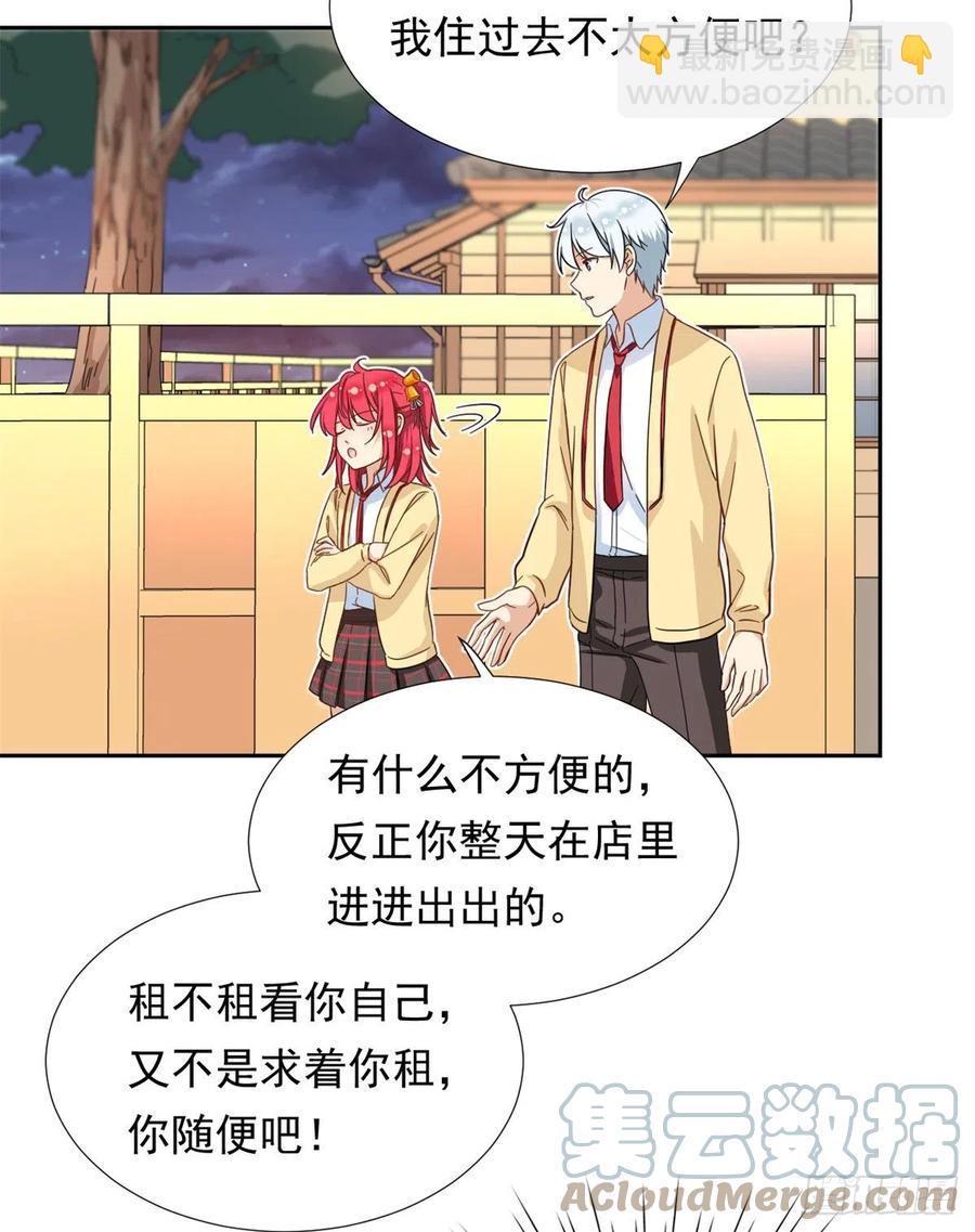 64 暂别阳子-第66话