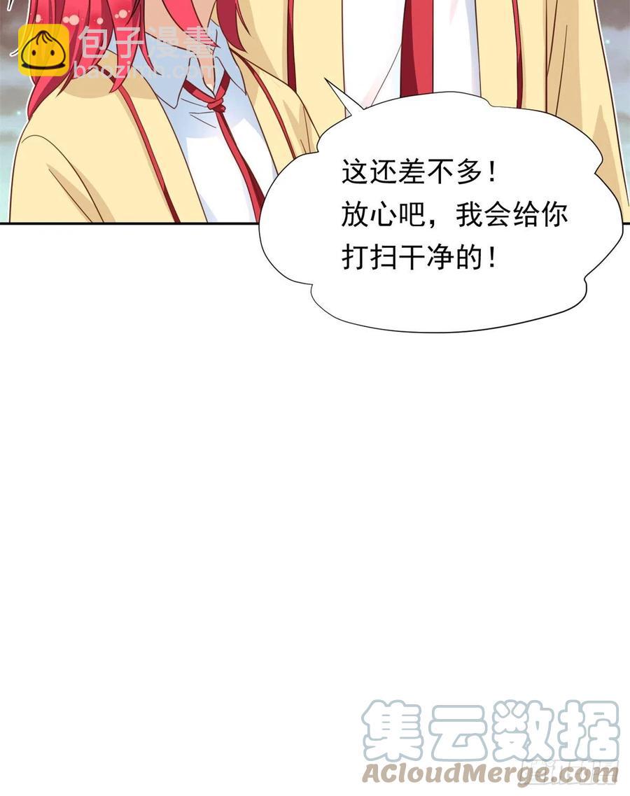 64 暂别阳子-第66话