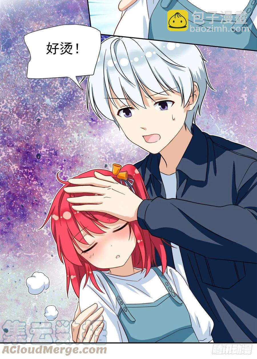 64 暂别阳子-第66话