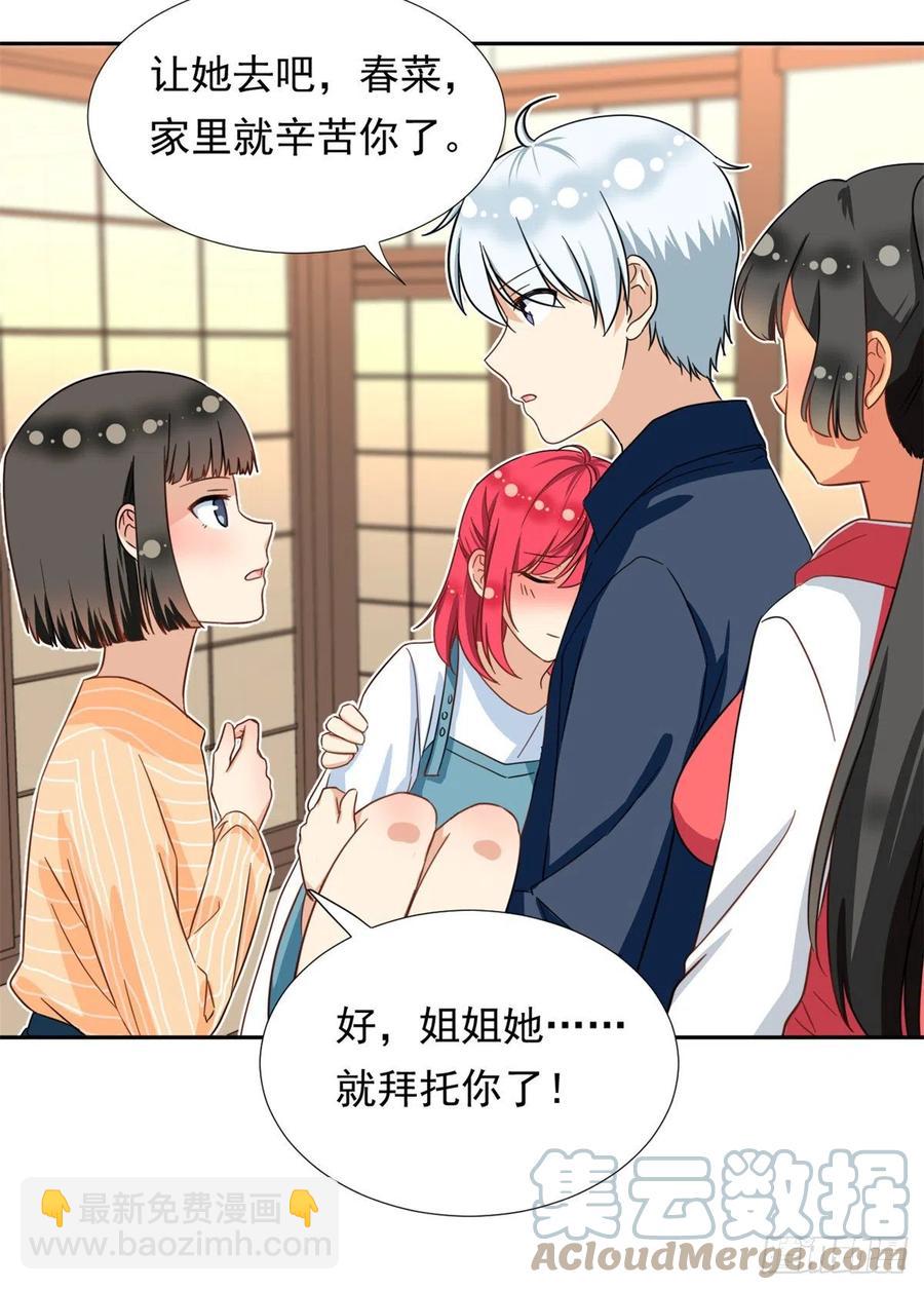 64 暂别阳子-第66话