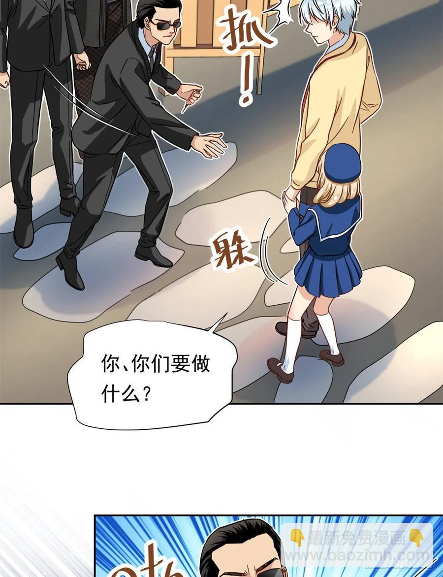 64 暂别阳子-第66话