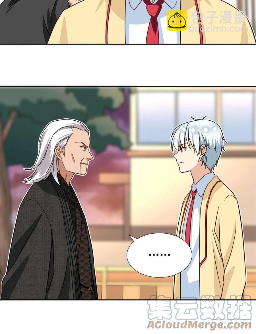 64 暂别阳子-第66话