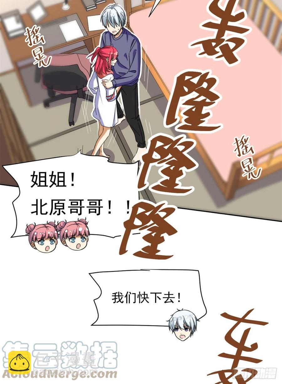 66 滑行下跪-第68话