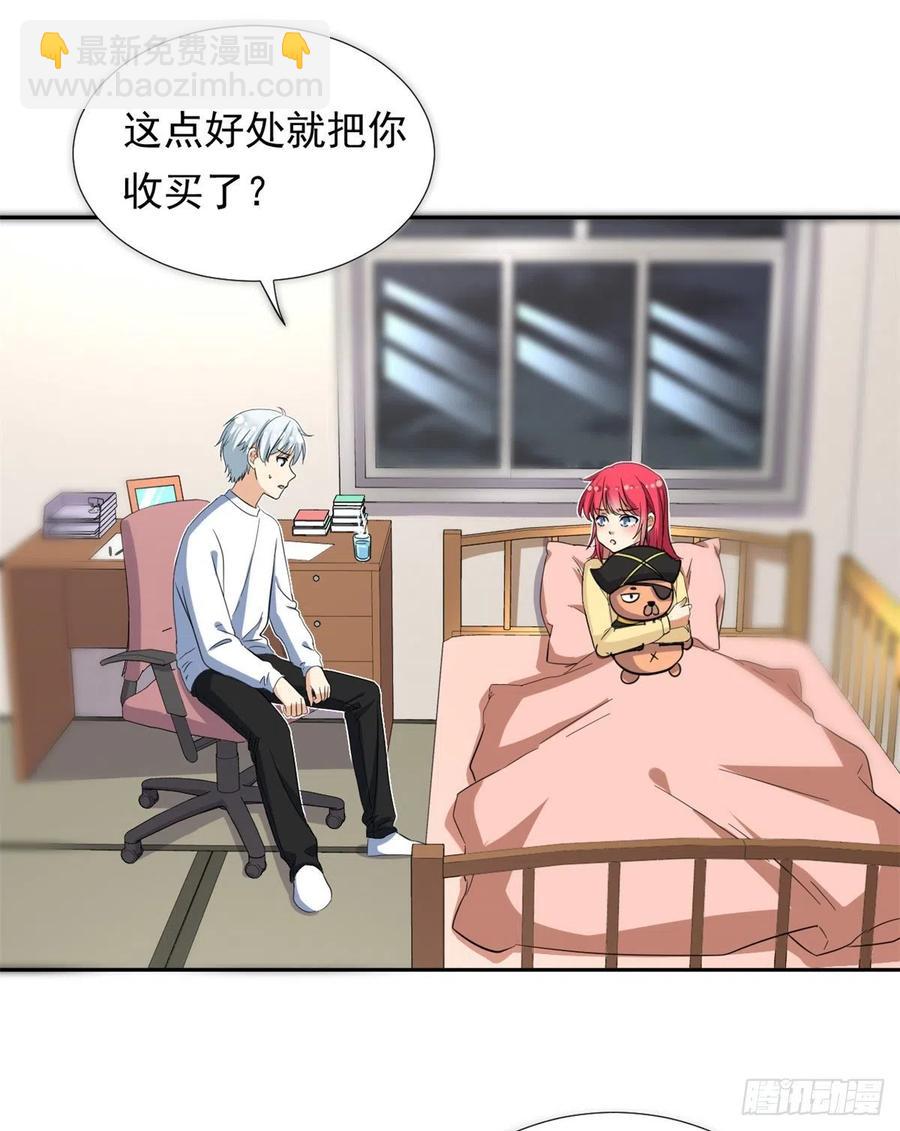 66 滑行下跪-第68话