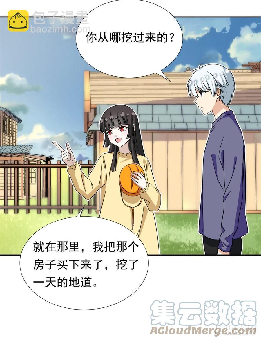 66 滑行下跪-第68话