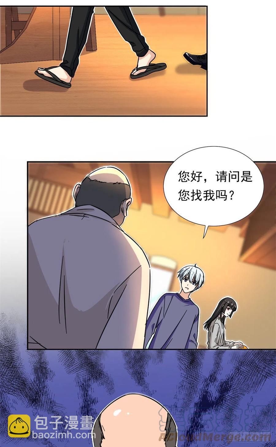 66 滑行下跪-第68话