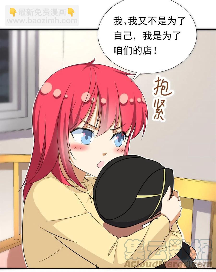 66 滑行下跪-第68话