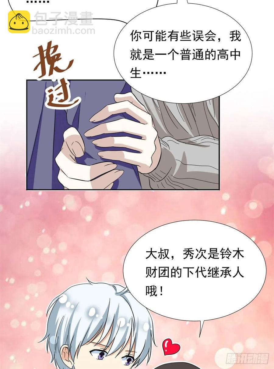 66 滑行下跪-第68话