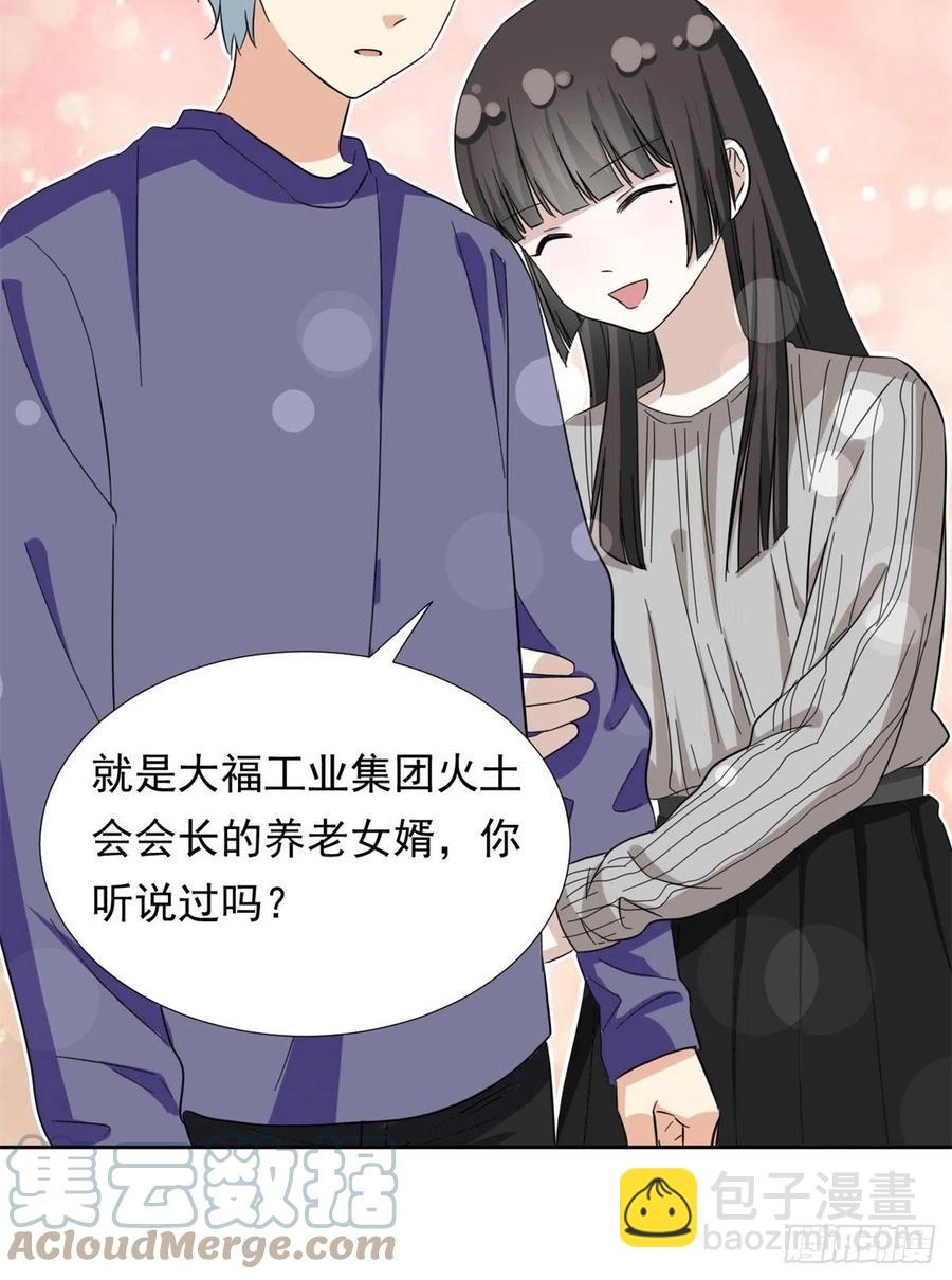 66 滑行下跪-第68话