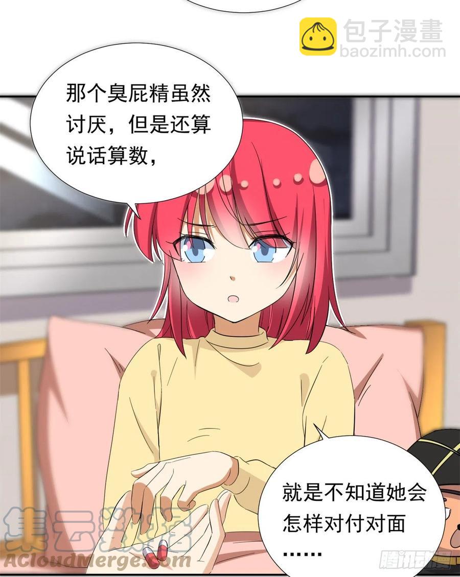 66 滑行下跪-第68话