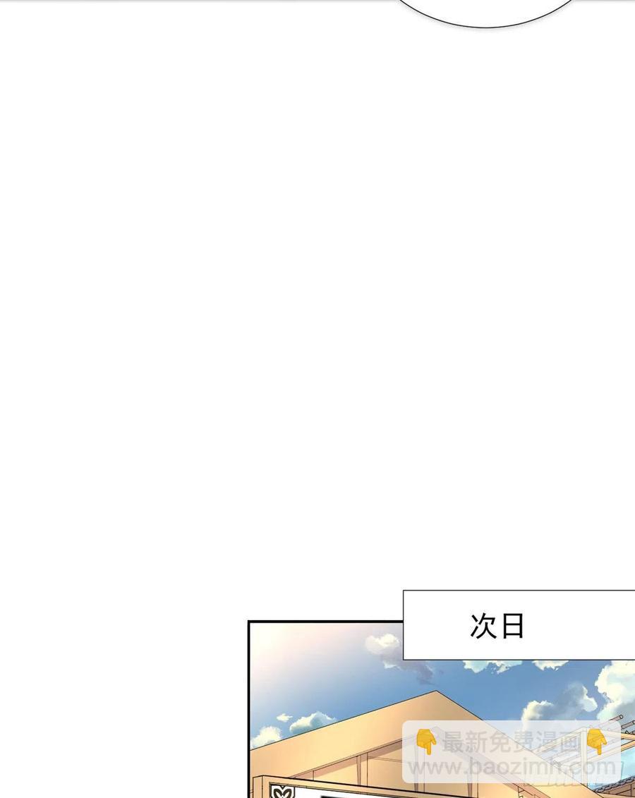 66 滑行下跪-第68话