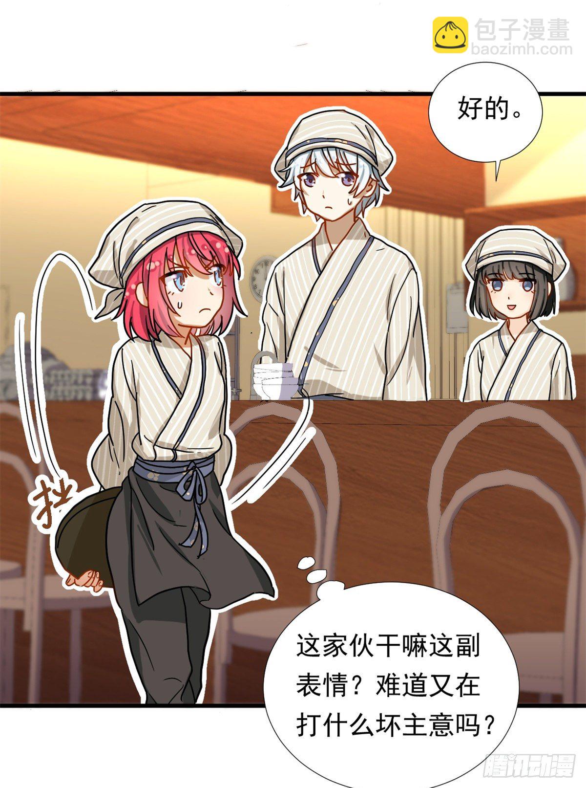 68 你的也很平嘛！-第70话