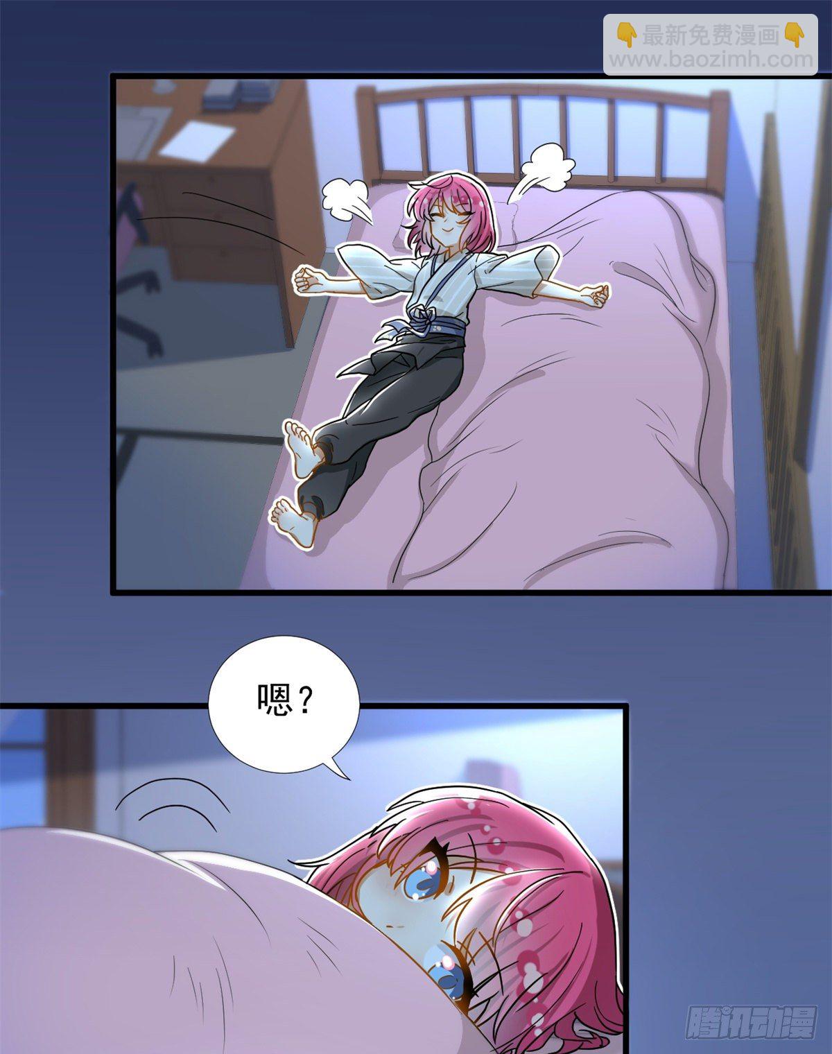 68 你的也很平嘛！-第70话