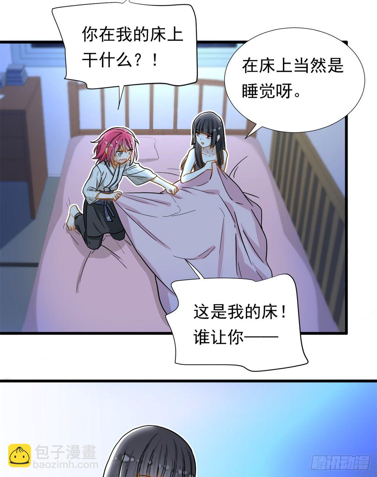 68 你的也很平嘛！-第70话