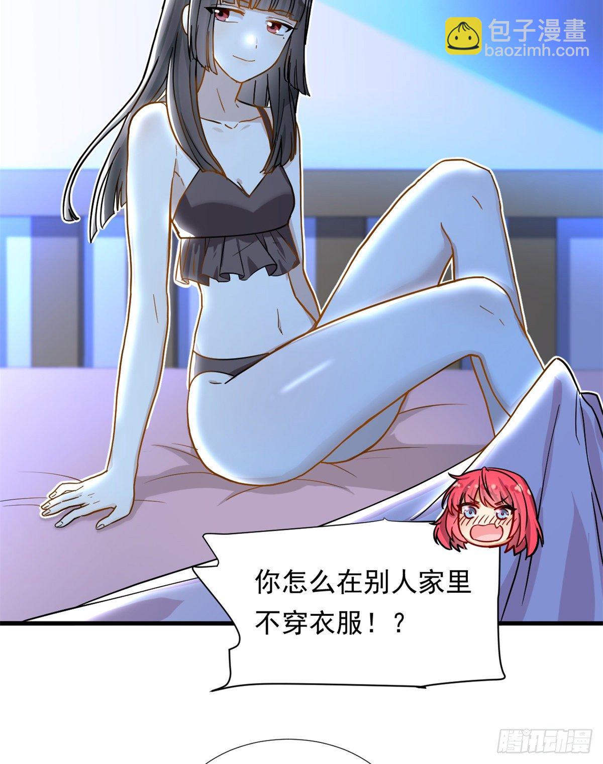 68 你的也很平嘛！-第70话