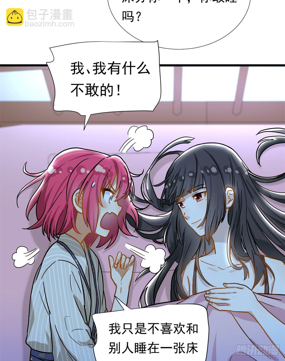 68 你的也很平嘛！-第70话