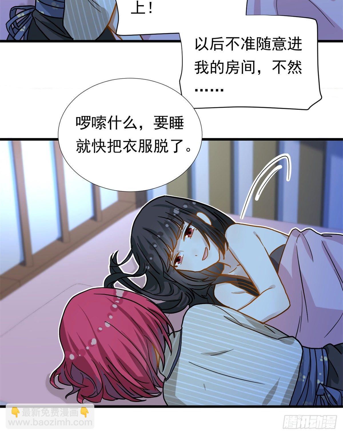 68 你的也很平嘛！-第70话