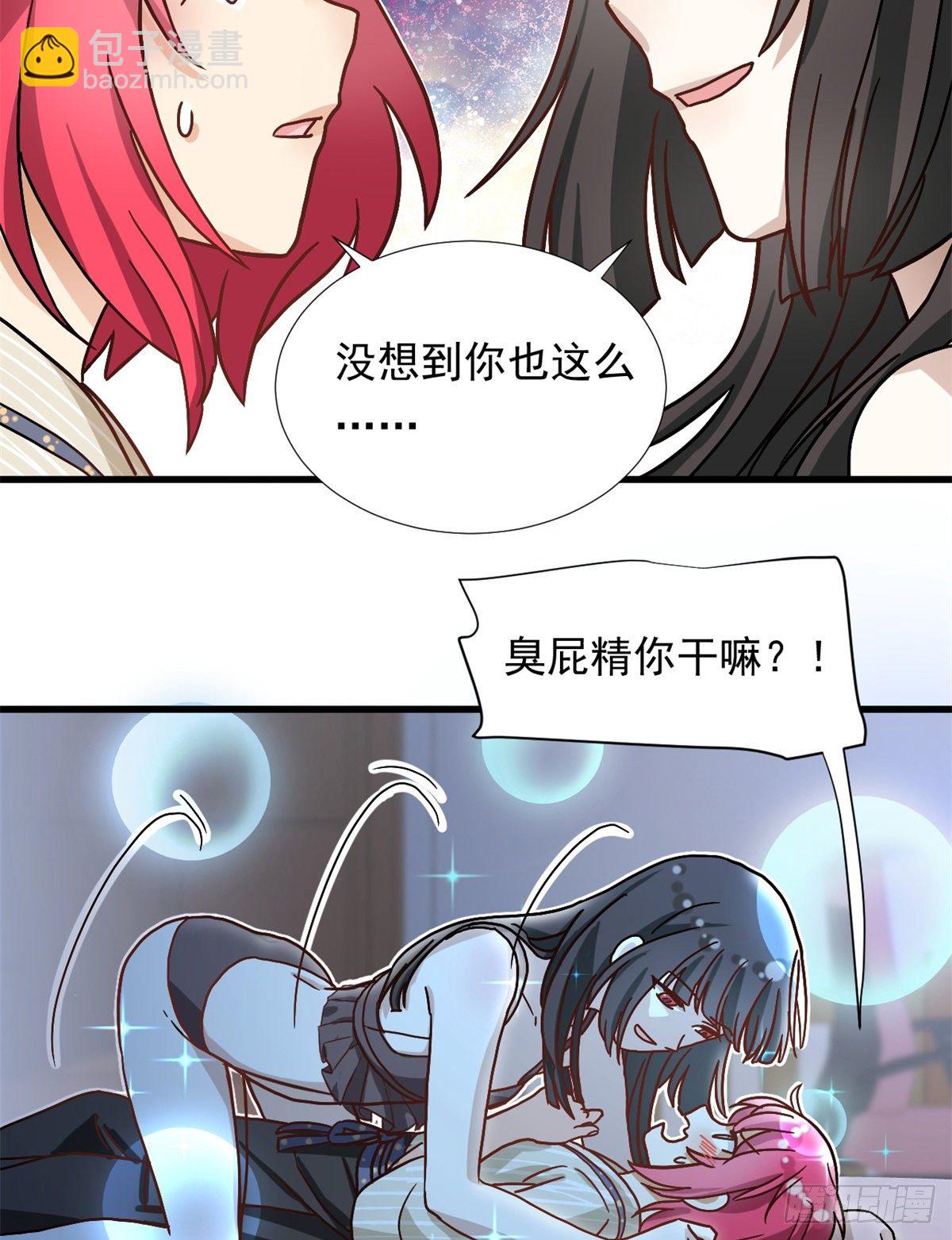 68 你的也很平嘛！-第70话