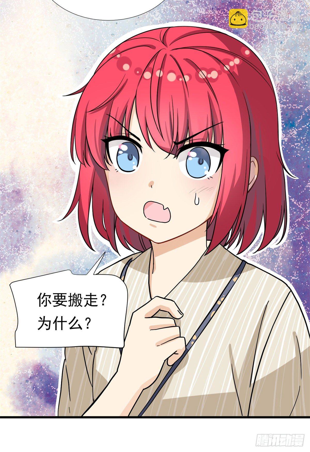 68 你的也很平嘛！-第70话