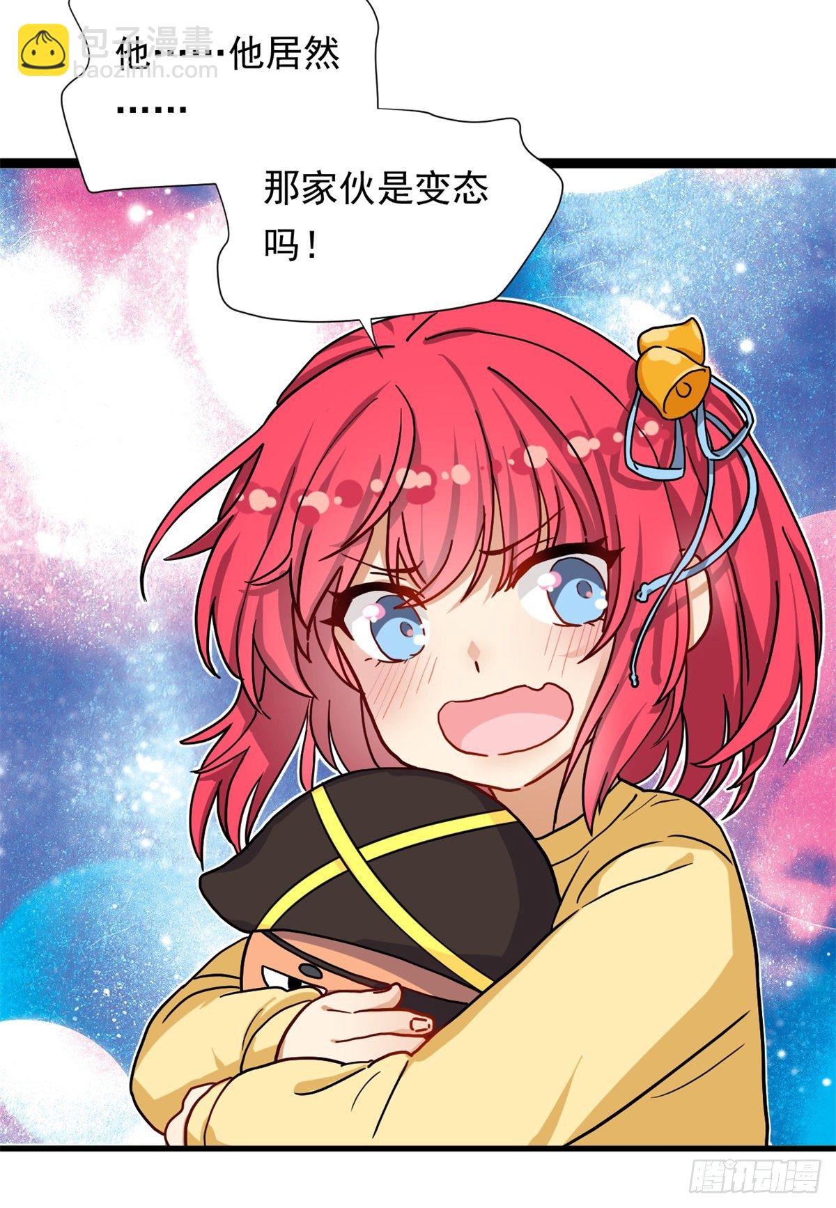 68 你的也很平嘛！-第70话