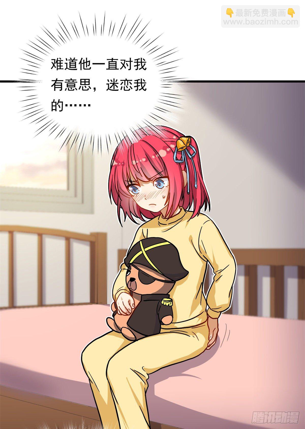 68 你的也很平嘛！-第70话