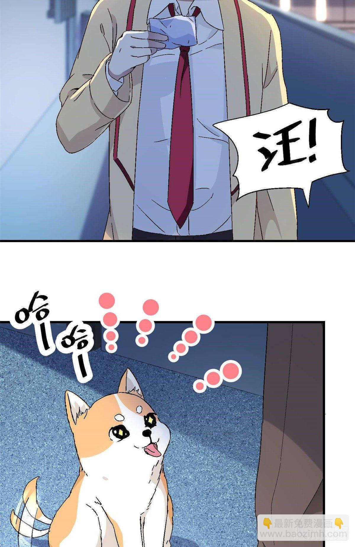 07 冥想战-第8话