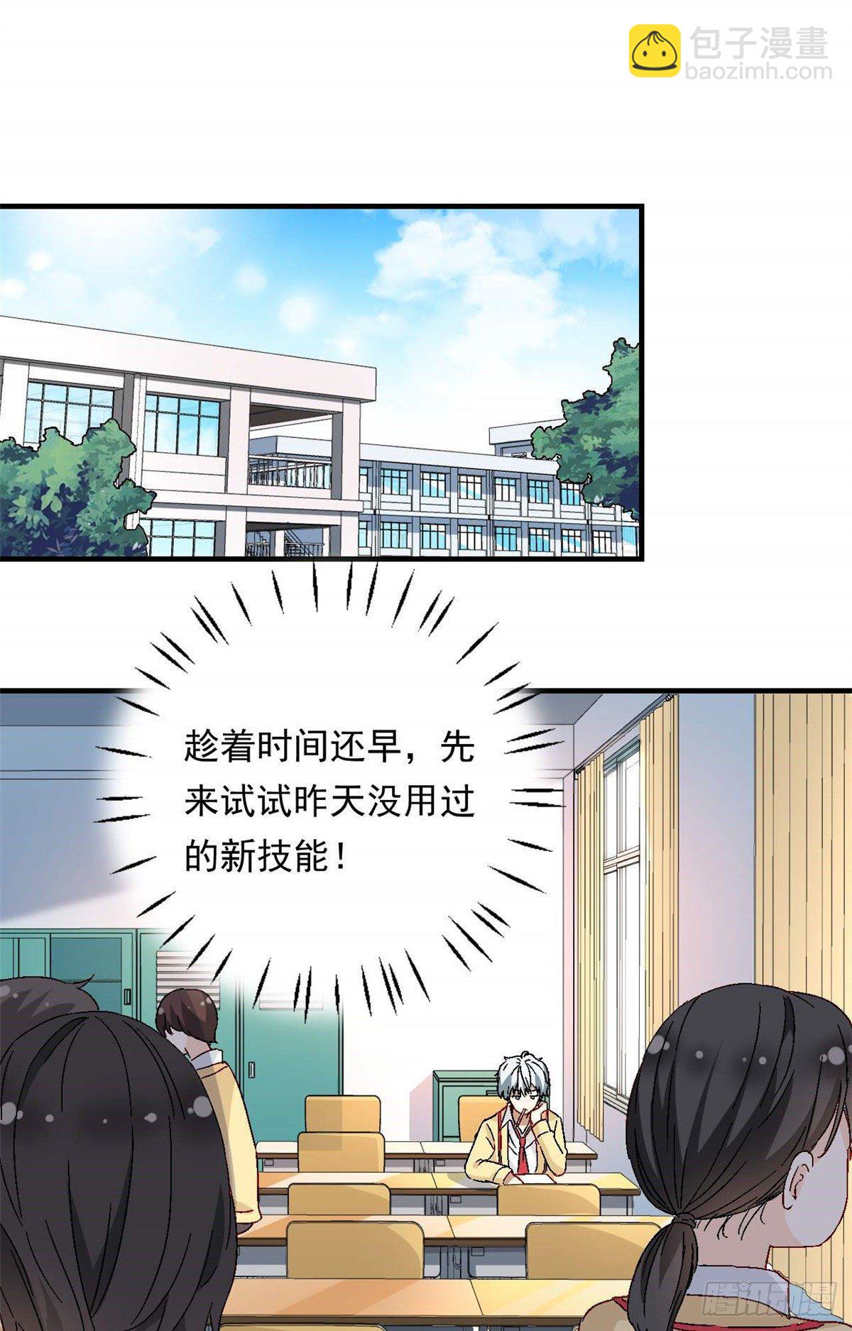 07 冥想战-第8话