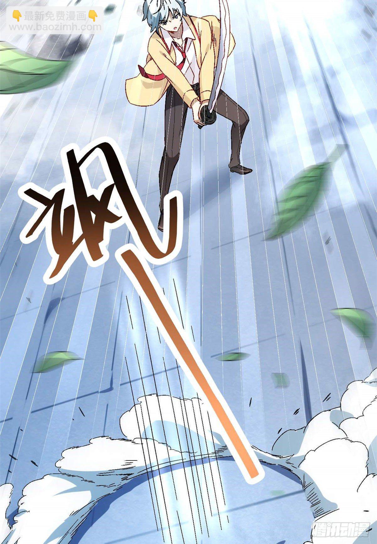 07 冥想战-第8话