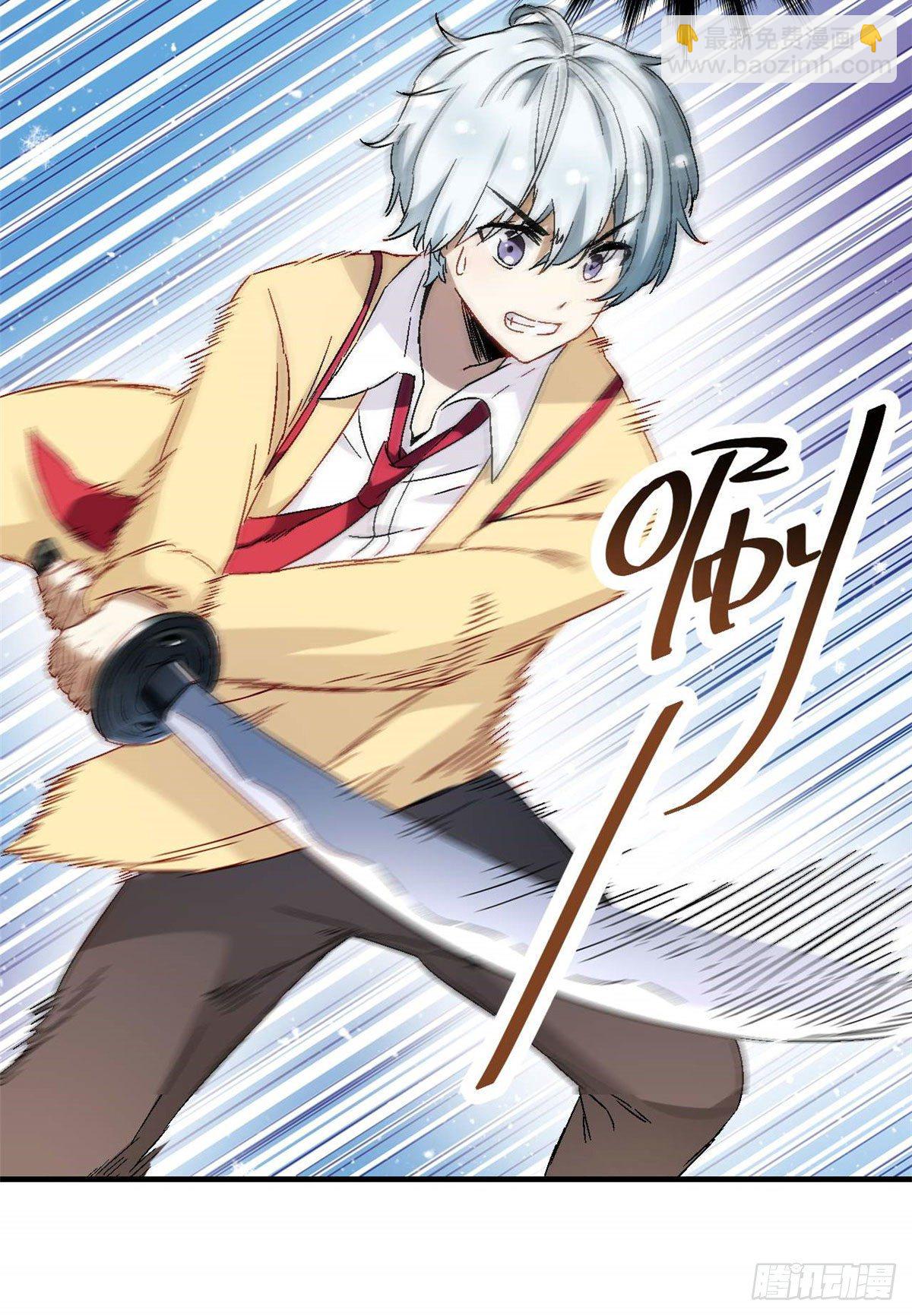 07 冥想战-第8话