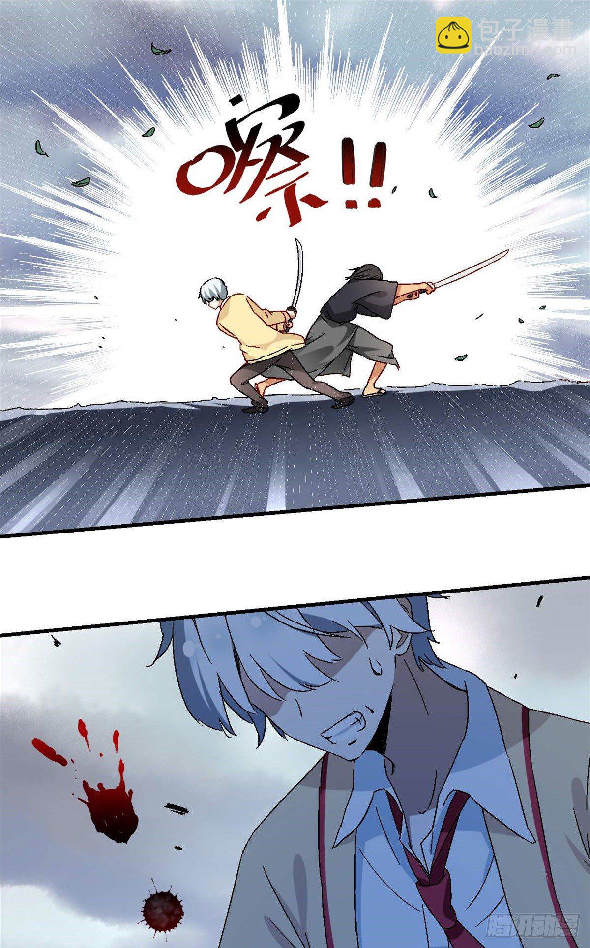 07 冥想战-第8话