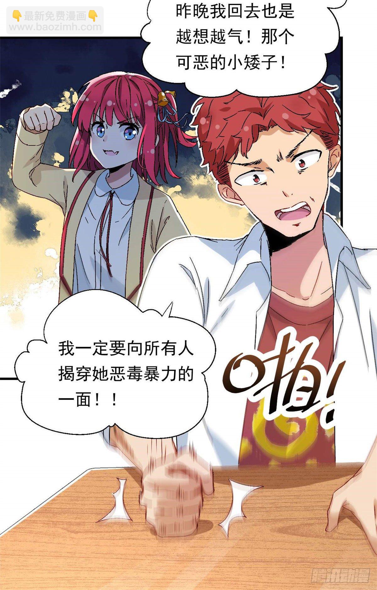 07 冥想战-第8话