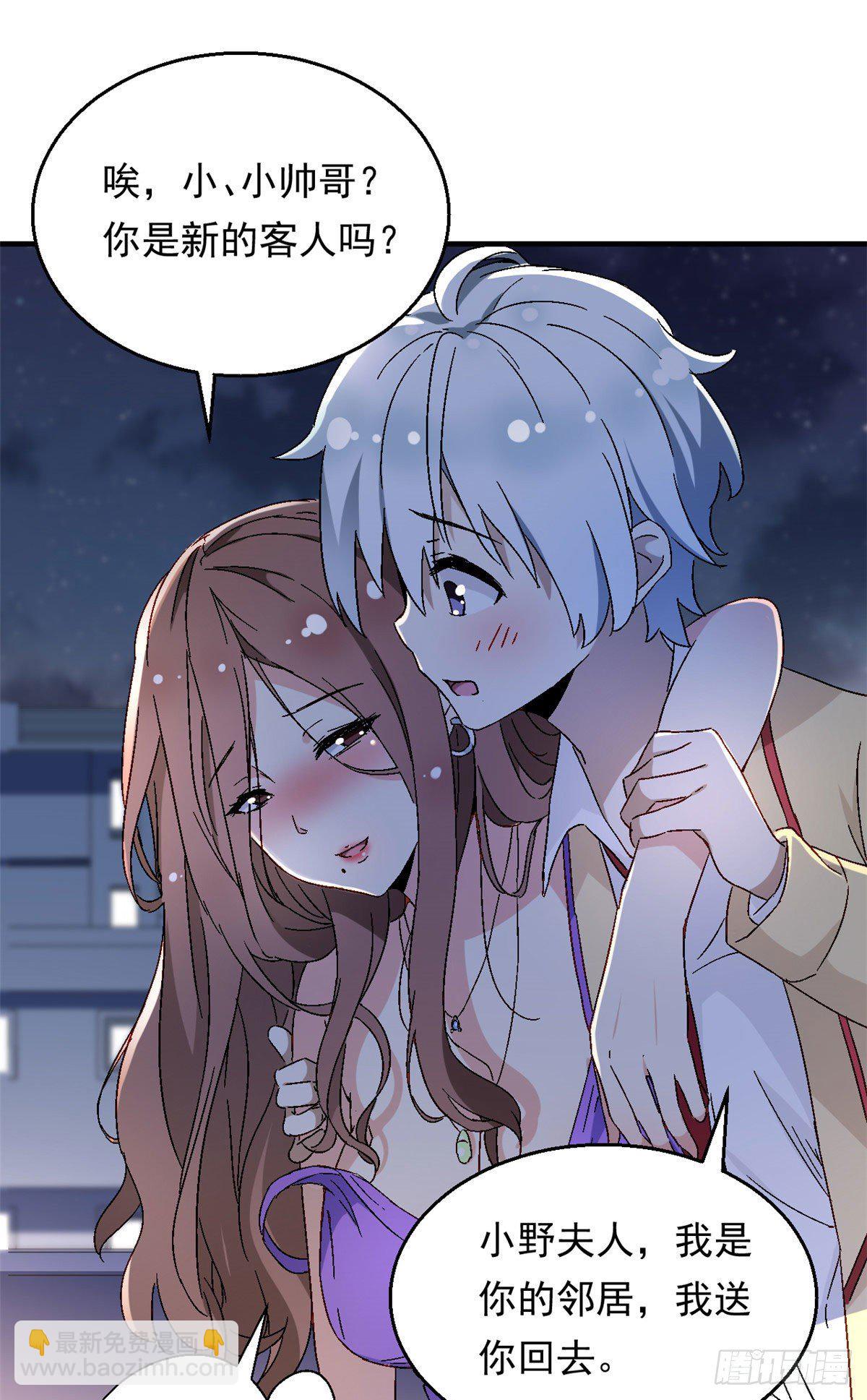 07 冥想战-第8话