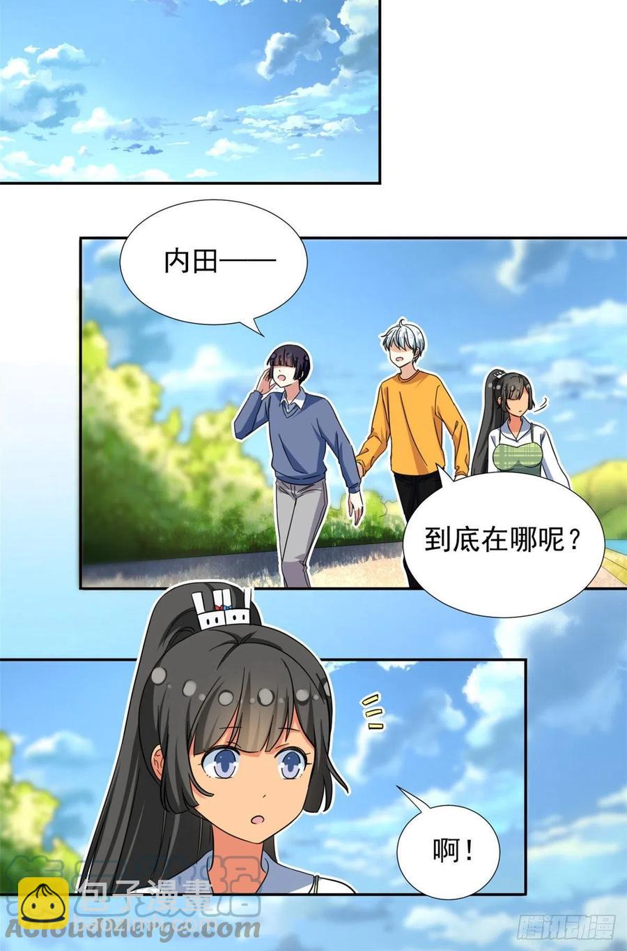 70 体育祭来了！-第72话