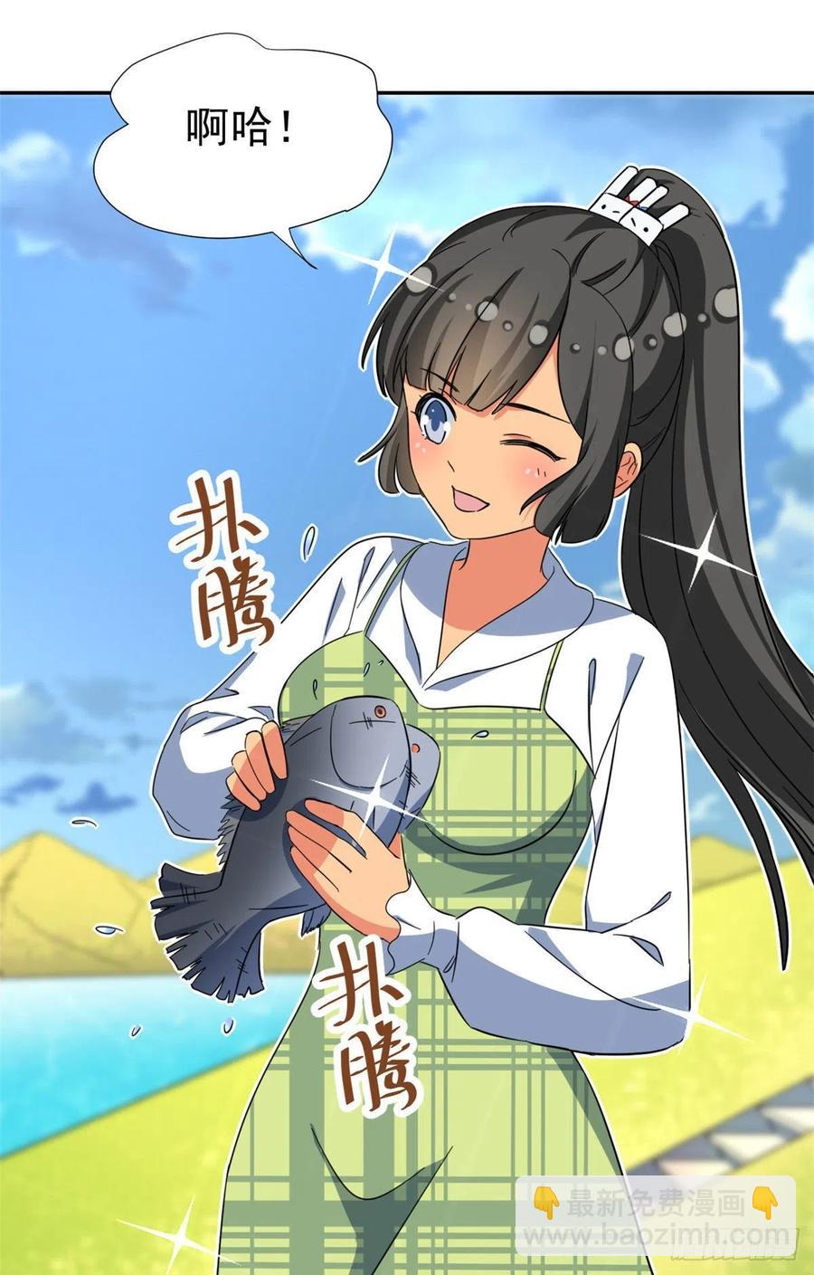 70 体育祭来了！-第72话