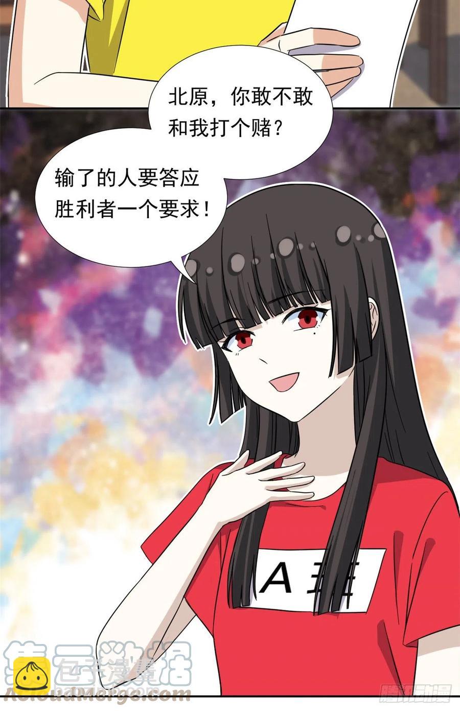 70 体育祭来了！-第72话