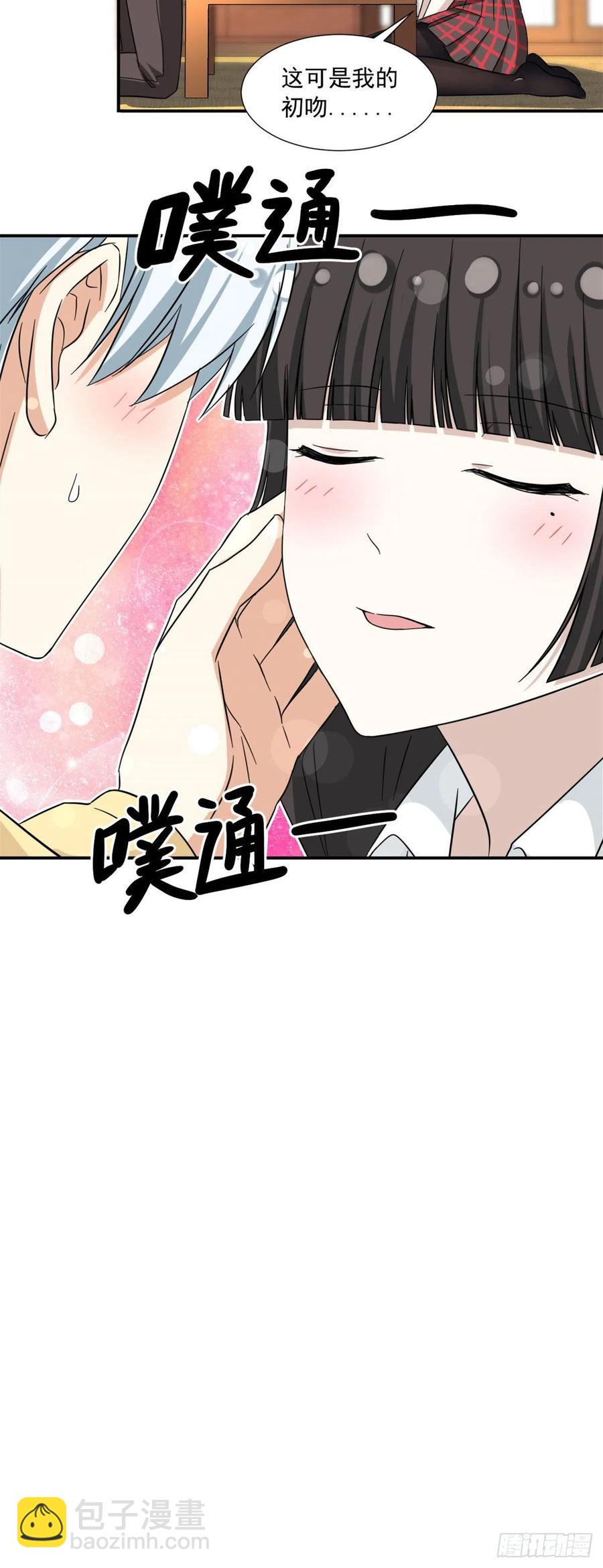 72 履行赌约-第74话
