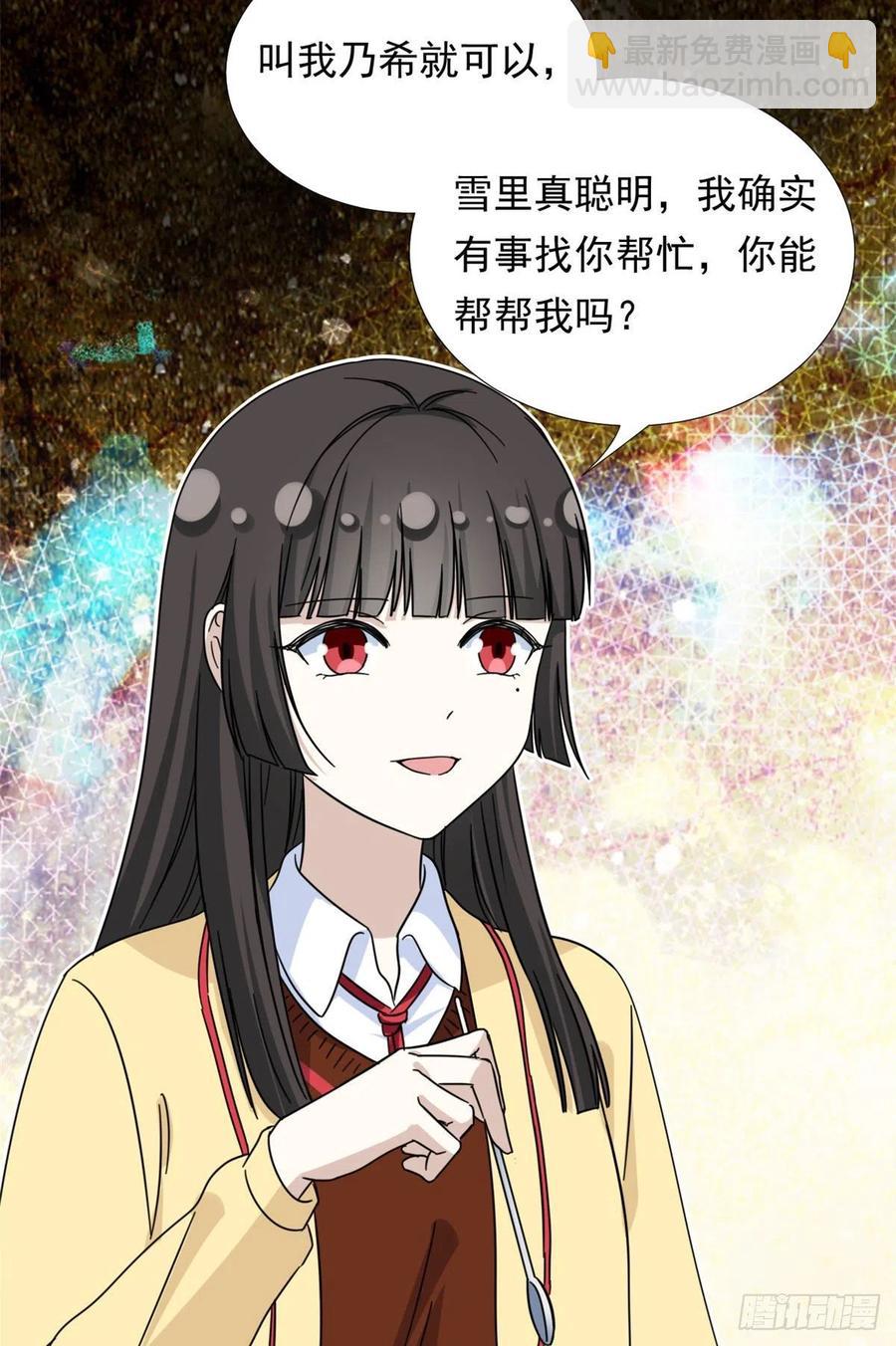 74 叛逆期-第76话