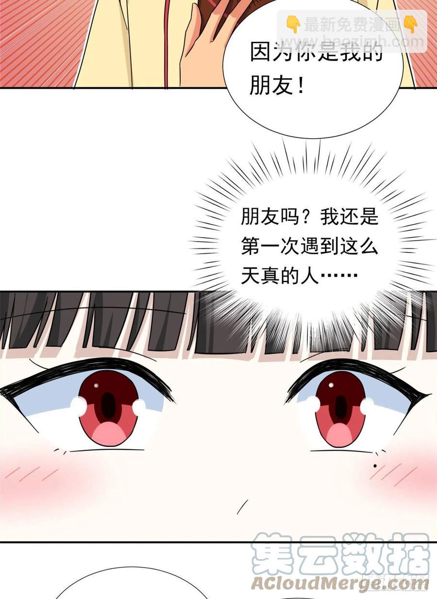 74 叛逆期-第76话