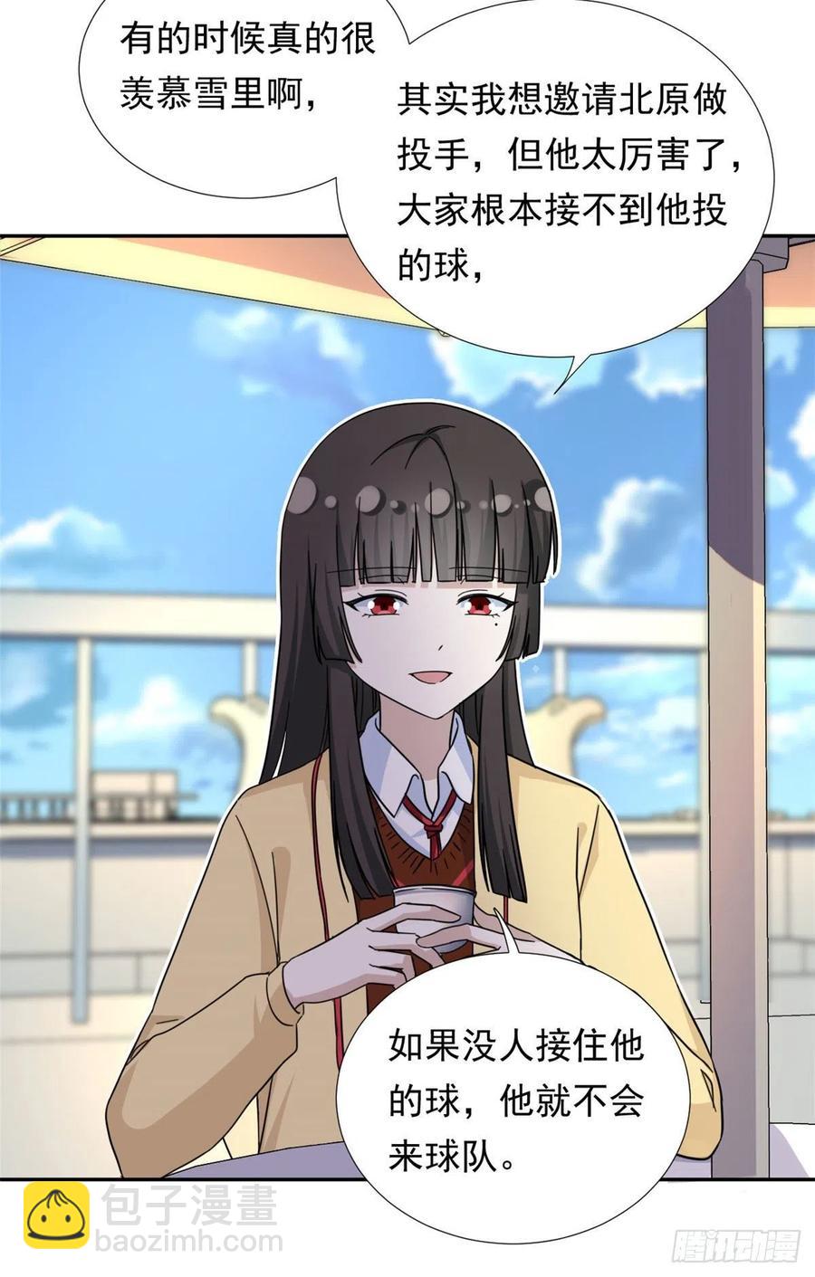 74 叛逆期-第76话