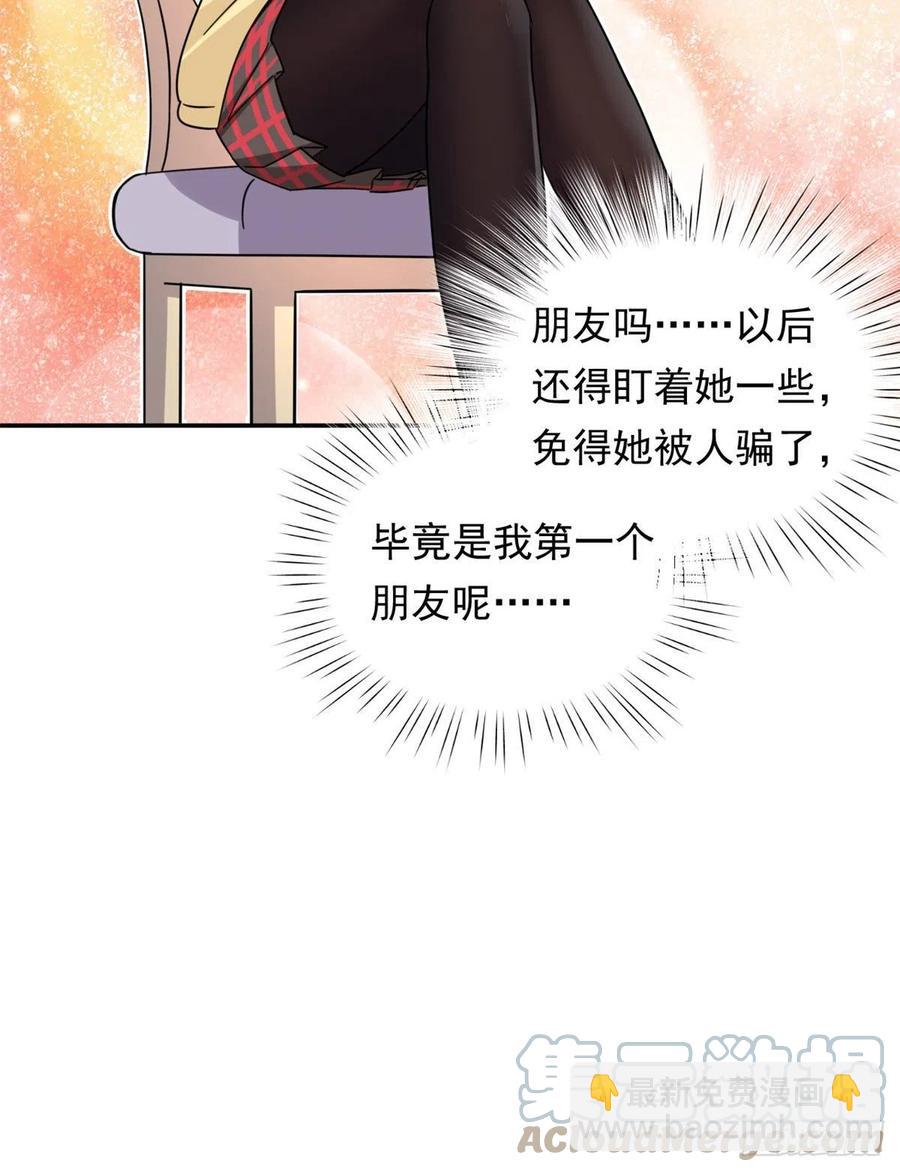 74 叛逆期-第76话