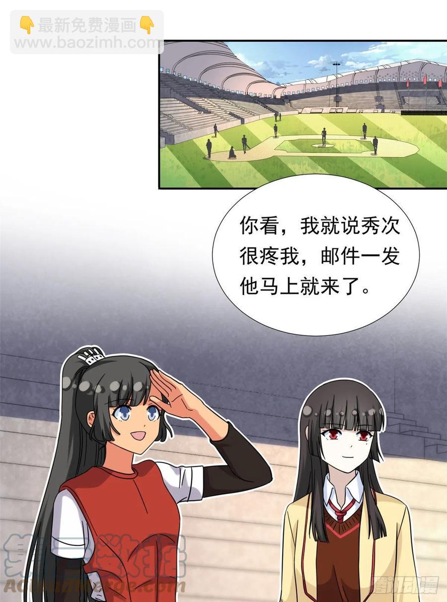 74 叛逆期-第76话